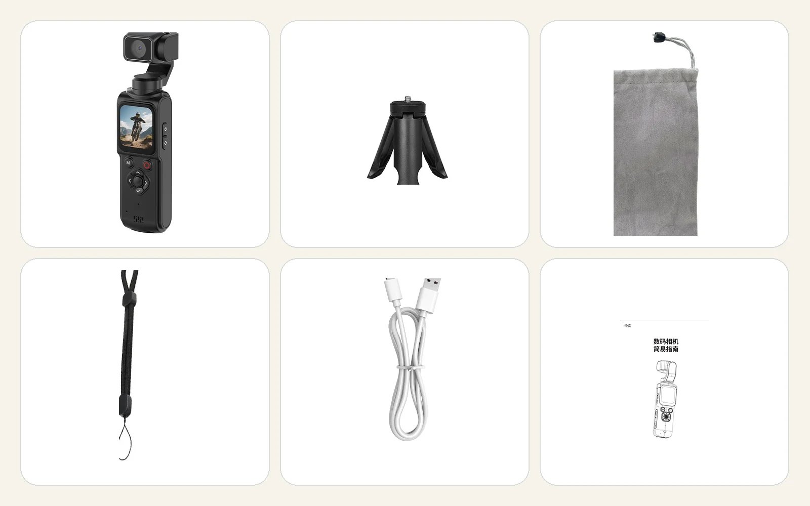 AT-M105 package presentation with the camera and accessories arranged on a white background